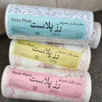 انواع سفره یکبار مصرف و کیسه فریزر عمده