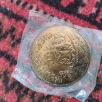 سکه قدیمی