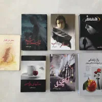 چند جلد کتاب بفروش میرسد|کتاب و مجله مذهبی|همدان, |دیوار