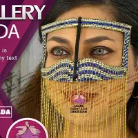 نقاب برکه نگین کاری|صنایع دستی و سایر لوازم تزئینی|اهواز, کیان اباد|دیوار