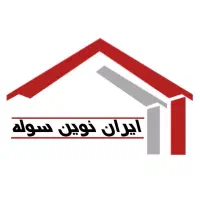 انواع سوله نو و دست دوم در دهانه های مختلف