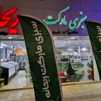 صندوق دار،حسابدار،کارگر ساده(خانم)
