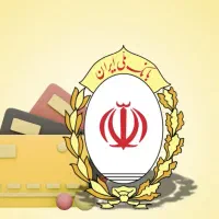 فروش وام ملی مهربانی