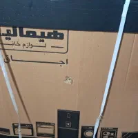 یخچال تلویزیون گاز ماشین لباس شویی