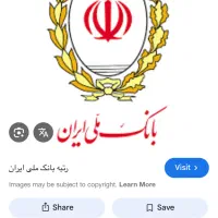 فروش امتیاز ملی مهربانی ۲۴۷ تا