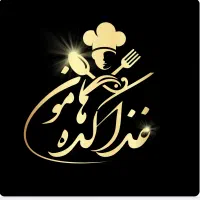کمک اشپز خانم