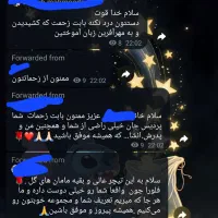 تدریس خصوصی زبان انگلیسی|خدمات آموزشی|مشهد, صیاد شیرازی|دیوار