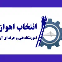 آموزش دوره ادمینی وتولید محتوا اینستاگرام|خدمات آموزشی|اهواز, کیان اباد|دیوار