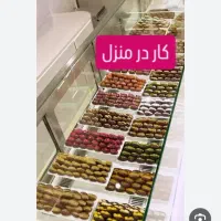 گردهمایی برای کار در منزل|گردهمایی و همایش|قم, میدان نو|دیوار