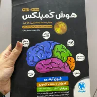 وسایل شخصی