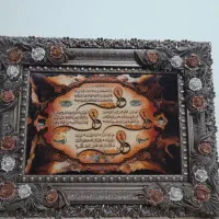 تابلو فرش ماشینی