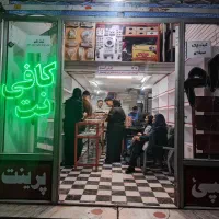 برای اظهار نامه الکترونیک