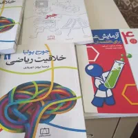 کتاب|کتاب و مجله آموزشی|قرچک, شهرک صنعتی کارا|دیوار