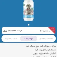 کود های ارگانیک (اصلی)به قیمت کارخانه