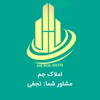 رهن۱۶۵متری دکتربهشتی/کوهسنگی/حاشیه خیابان اصلی/همت|اجارهٔ آپارتمان|مشهد, کوه سنگی|دیوار