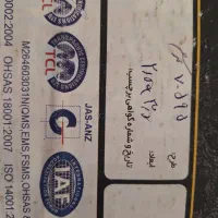 فرش ۹ متری|فرش|اراک, |دیوار