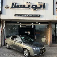 دنا پلاس آپشنال 1404 خاکستری