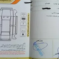 تارا v1 پلاس، مدل ۱۴۰۳ مشابه صفر|خودرو سواری و وانت|مشهد, امیریه|دیوار