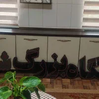تابلو نئون فروشگاه بزرگ شیک لند و گیت پرواسلیم