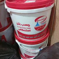 مصالح ساختمانی