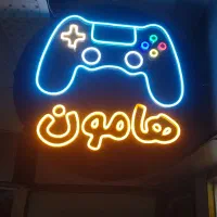 فروشگاه هامون خرید وفروش کنسول های بازی