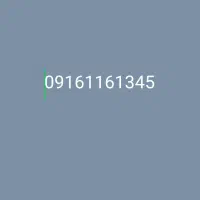 سیمکارت همراه اول دائمی