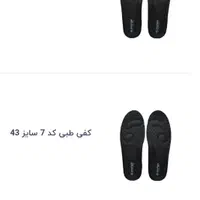 کیف وکفش و چمدان