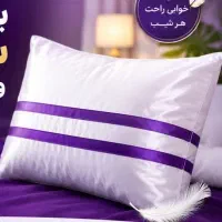 بالشت های ساتن طبی