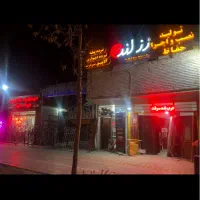 استخدام منشی خانم|استخدام اداری و مدیریت|اصفهان, امیرعرب|دیوار