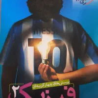 فیزیک زیست ریاضی تجربی