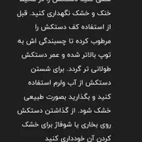 دستکش گلری دستکش دروازبانی مدل RG به همراه هدیه|تجهیزات ورزشی|تهران, افسریه شمالی|دیوار