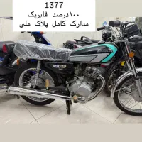 موتور سیکلت سی دی ای ژاپن