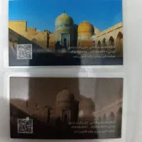 سکه طلا|جواهرات|اردبیل, |دیوار