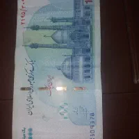 پول پیدا کردم