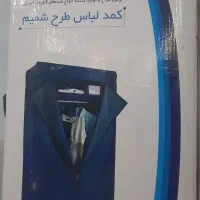 کمد تاشو برزنتی دانشجویی