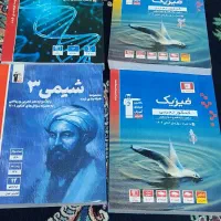 کتاب های کمک آموزشی نو