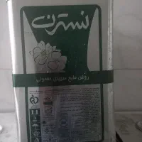 روغن سرخ روغن صاف روغن سویا  ارسال رایگان|خوردنی و آشامیدنی|قم, شهرک فاطمیه|دیوار