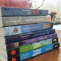 هفت عدد کتاب داستان کودک و نوجوان