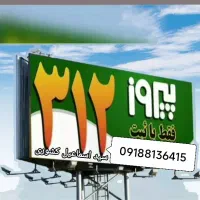 نمایندگی فروش ایزوگام پیروز دلیجان در استان همدان|خدمات پیشه و مهارت|اسدآباد, |دیوار