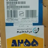 تلویزیون ۳۲سام