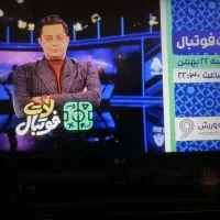 ال ای دی 42الجی اسمارت