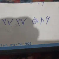 سیم ایرانسل