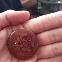 یک عدد عقیق نو