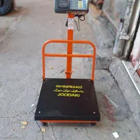 ترازو و باسکول جودکی ۳۰۰کیلو چاپگردار|فروشگاه و مغازه|خرمآباد, |دیوار