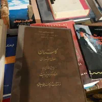 انواع کتاب های قدیمی|کتاب و مجله ادبی|تهران, الهیه|دیوار