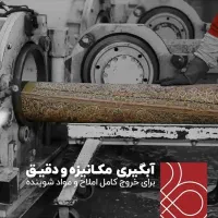 قالیشویی ومبلشویی صدرا،گویم ،گلستان ،بهشتی،صنایع|خدمات نظافت|شیراز, دکتر حسابی|دیوار