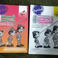 کتاب آموزشی