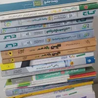 کتاب کنکوری