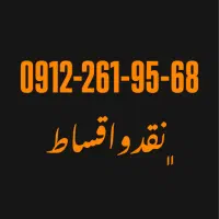 0912.261.95.68