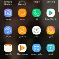 فروش گوشی اس هفت 1500|موبایل|ایذه, |دیوار